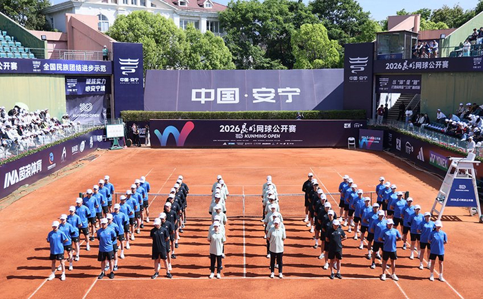 星空体育app下载-2026昆明网球公开赛在云南安宁开幕|安宁市|网球巡回赛|ITF|中国网球协会|男单决赛_新浪体育_新浪新闻